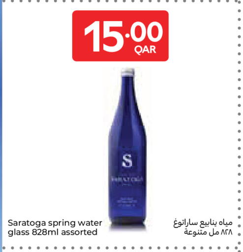 available at كارفور in قطر - الدوحة