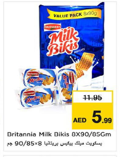 available at نستو هايبرماركت in الإمارات العربية المتحدة , الامارات - أم القيوين‎