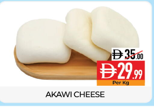available at Delice Supermarket in UAE - Abu Dhabi