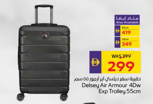 available at أدكووب in الإمارات العربية المتحدة , الامارات - أبو ظبي