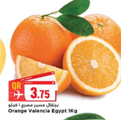 Orange from Egypt available at Marza Hypermarket in Qatar - Doha