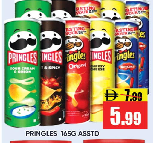 available at Leptis Hypermarket  in UAE - Ras al Khaimah