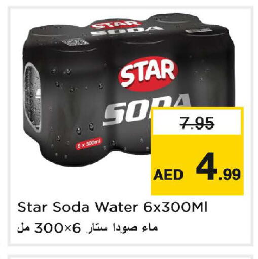 available at Nesto Hypermarket in UAE - Dubai