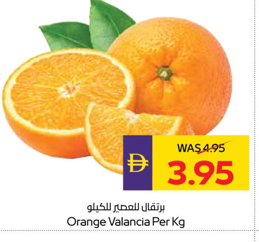 Orange from Valancia available at أدكووب in الإمارات العربية المتحدة , الامارات - أبو ظبي