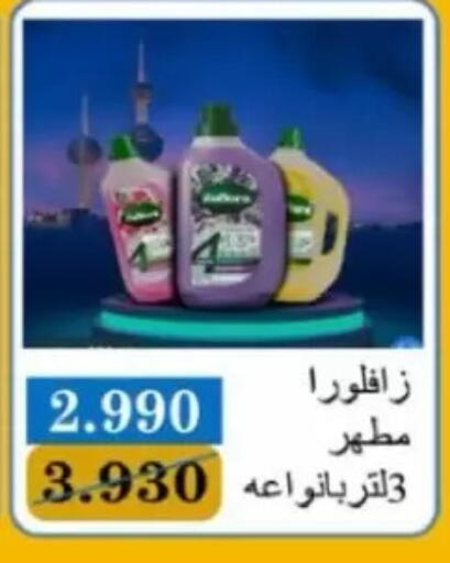 available at Jaber Al-Ahmad Cooperative Society in Kuwait - Kuwait City