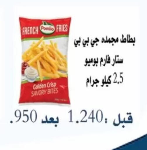 available at Jaber Al-Ahmad Cooperative Society in Kuwait - Kuwait City