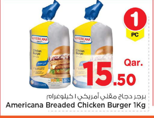 available at Mark & Save  in Qatar - Umm Salal