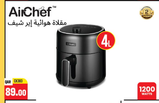 available at مجموعة ريجنسي in قطر - الوكرة