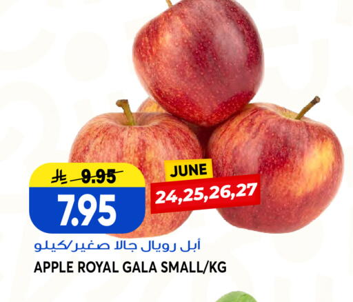 Apple available at Grand Hyper in KSA, Saudi Arabia, Saudi - Jeddah