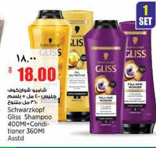 available at سوبر ماركت الهندي الجديد in قطر - الشحانية