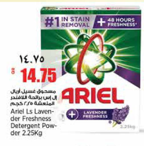available at سوبر ماركت الهندي الجديد in قطر - الشحانية