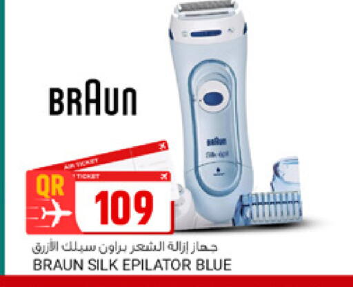 available at Marza Hypermarket in Qatar - Doha