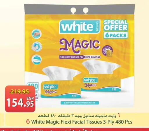 available at Spinneys  in Egypt - Cairo