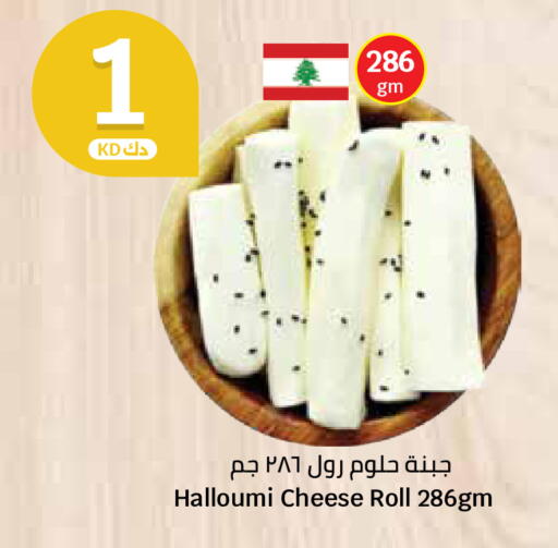 available at City Hypermarket in Kuwait - Ahmadi Governorate
