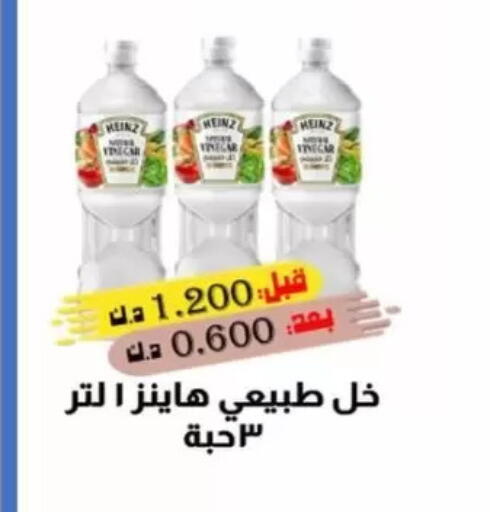 available at Jaber Al-Ahmad Cooperative Society in Kuwait - Kuwait City