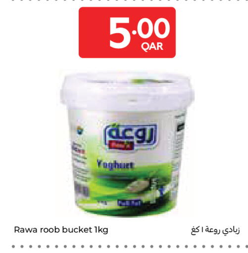 available at Carrefour in Qatar - Al Shamal