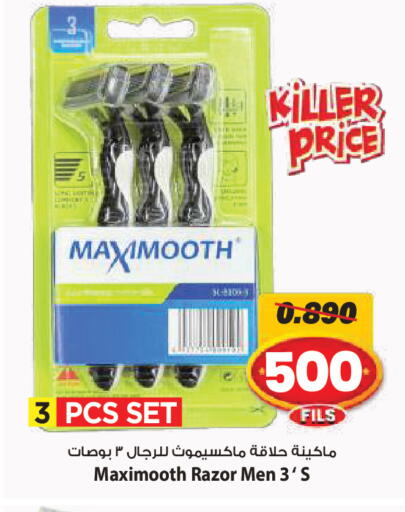 available at Mark & Save in Kuwait - Ahmadi Governorate