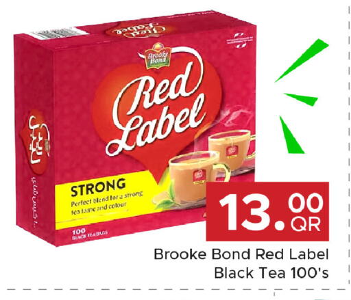available at مركز التموين العائلي in قطر - الشحانية
