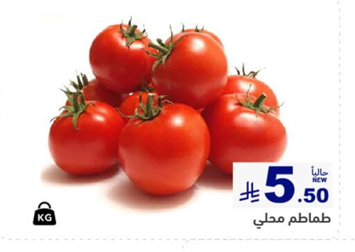 available at أسواق رامز in مملكة العربية السعودية, السعودية, سعودية - حفر الباطن