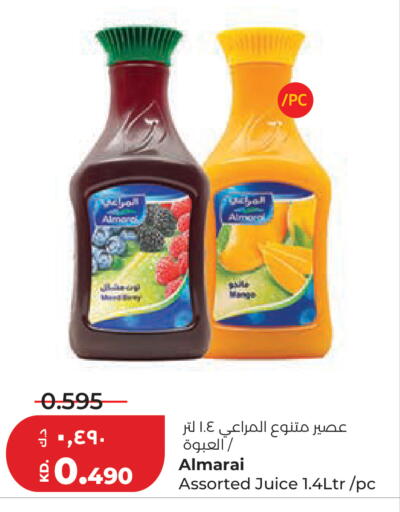 available at Lulu Hypermarket  in Kuwait - Ahmadi Governorate