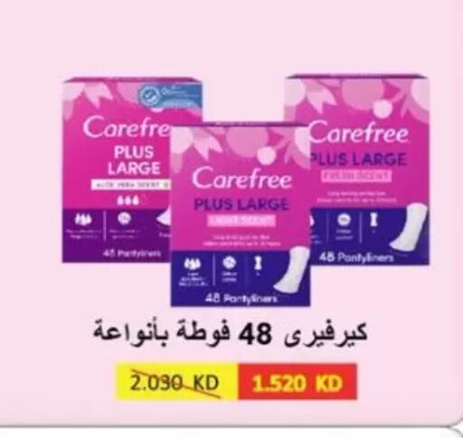 available at Jaber Al-Ahmad Cooperative Society in Kuwait - Kuwait City