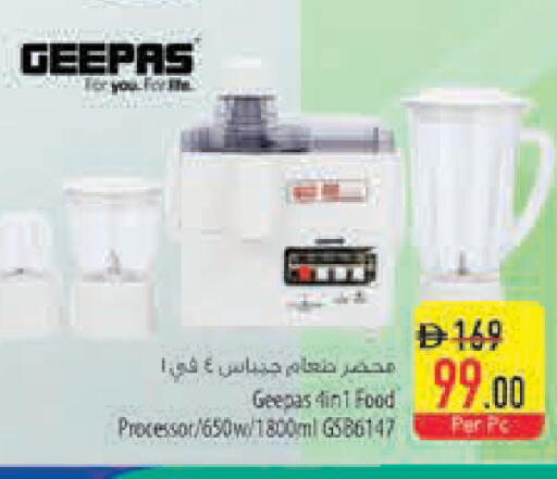 available at Safeer Market in UAE - Dubai