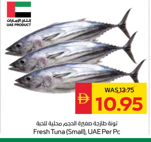 available at سبار هايبرماركت in الإمارات العربية المتحدة , الامارات - أبو ظبي