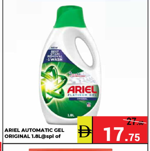 available at Kerala Hypermarket in UAE - Ras al Khaimah