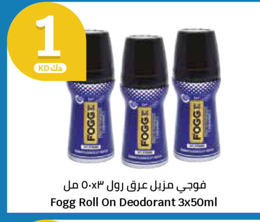 available at سيتي هايبرماركت in الكويت - مدينة الكويت