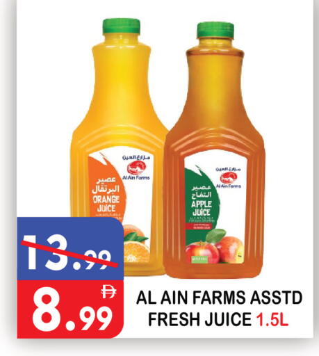 Apple Orange available at يونايتد هيبر ماركت in الإمارات العربية المتحدة , الامارات - دبي