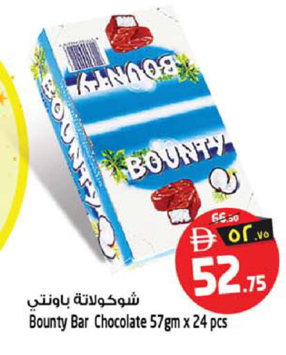 available at SAFARI HYPERMARKET  in UAE - Ras al Khaimah