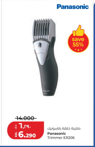 available at Lulu Hypermarket  in Kuwait - Ahmadi Governorate