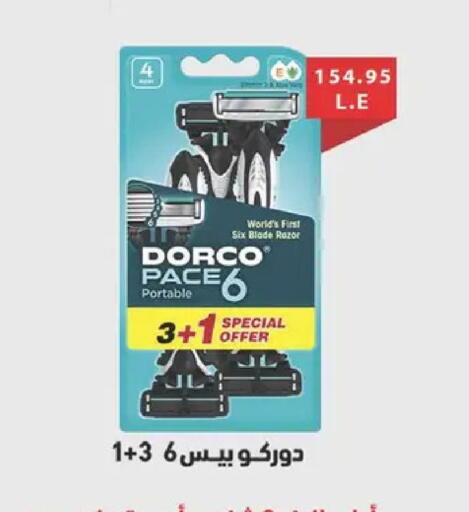 available at سبينس in Egypt - القاهرة
