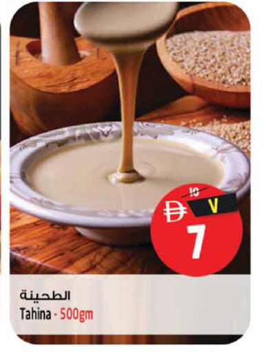 available at SAFARI HYPERMARKET  in UAE - Ras al Khaimah