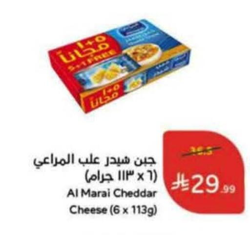 available at هايبر بنده in مملكة العربية السعودية, السعودية, سعودية - تبوك