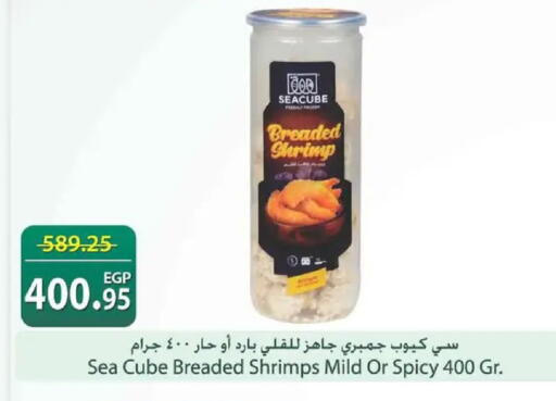 available at Spinneys  in Egypt - Cairo