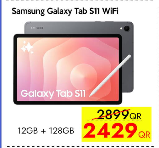 available at iCONNECT  in Qatar - Umm Salal