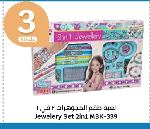 available at City Hypermarket in Kuwait - Ahmadi Governorate