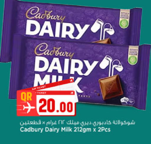 available at Marza Hypermarket in Qatar - Doha