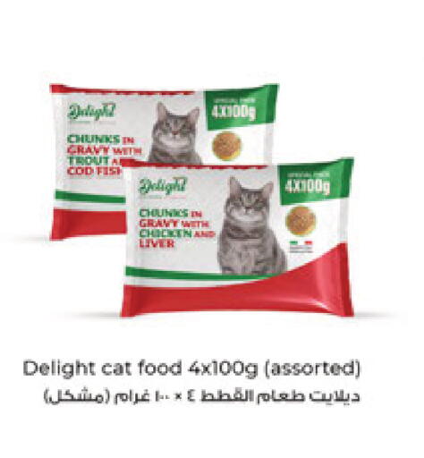 available at Carrefour in Qatar - Umm Salal
