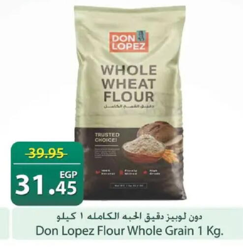 available at سبينس in Egypt - القاهرة