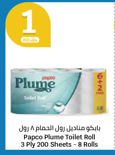 available at City Hypermarket in Kuwait - Ahmadi Governorate