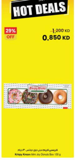 available at The Sultan Center in Kuwait - Ahmadi Governorate