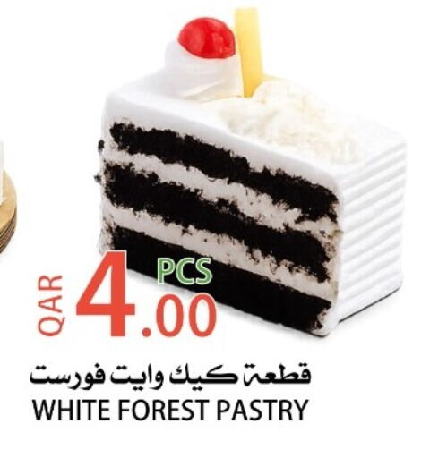 available at البلدي اليوم in قطر - أم صلال