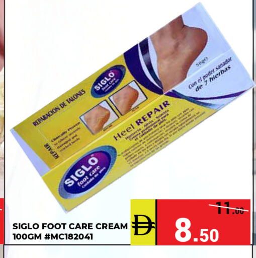 available at Kerala Hypermarket in UAE - Ras al Khaimah