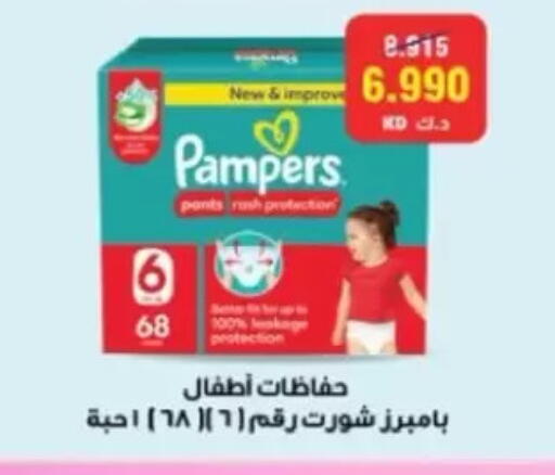 available at Jaber Al-Ahmad Cooperative Society in Kuwait - Kuwait City