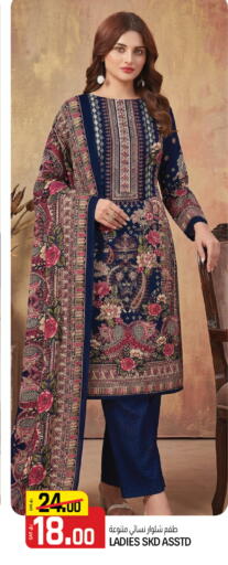 available at كنز ميني مارت in قطر - الضعاين
