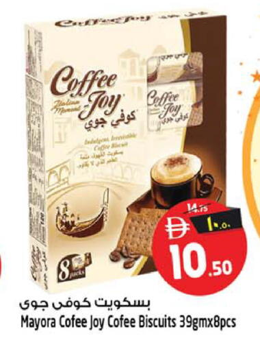 available at SAFARI HYPERMARKET  in UAE - Ras al Khaimah