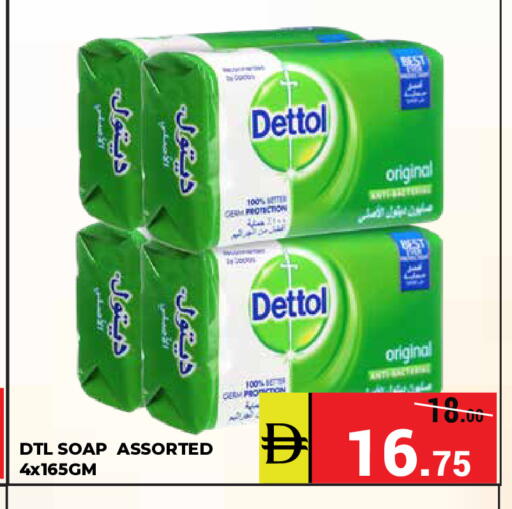 available at Kerala Hypermarket in UAE - Ras al Khaimah