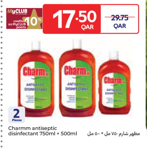 available at Carrefour in Qatar - Umm Salal